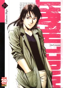 Volume cover